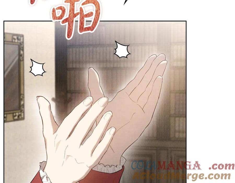 《配角决定成为假替身》第28话 背后隐情 第109页