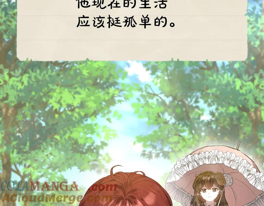 《配角决定成为假替身》第28话 背后隐情 第101页