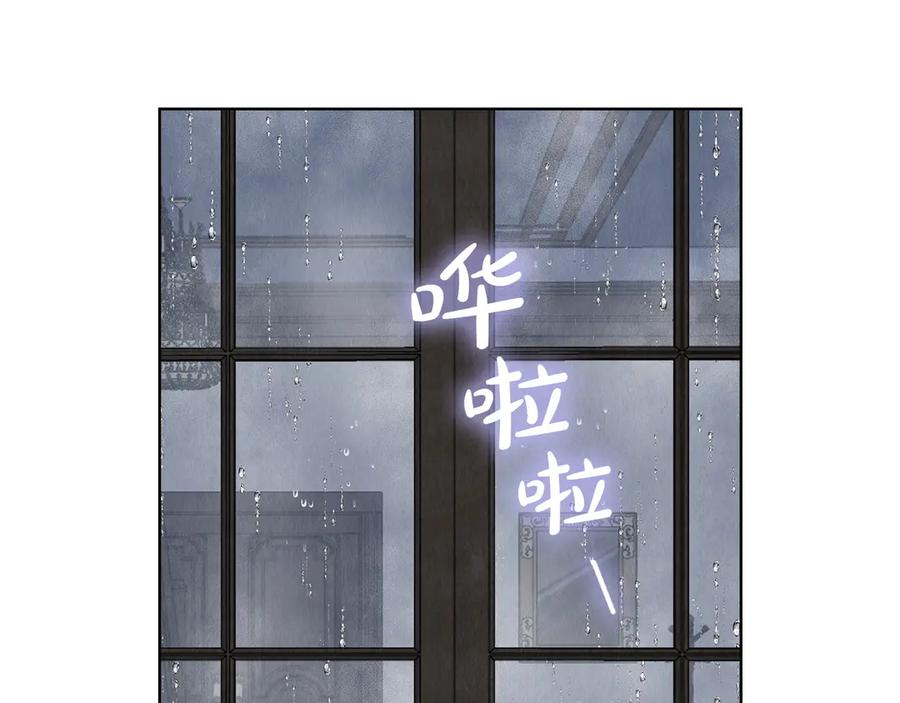 《配角决定成为假替身》第28话 背后隐情 第160页