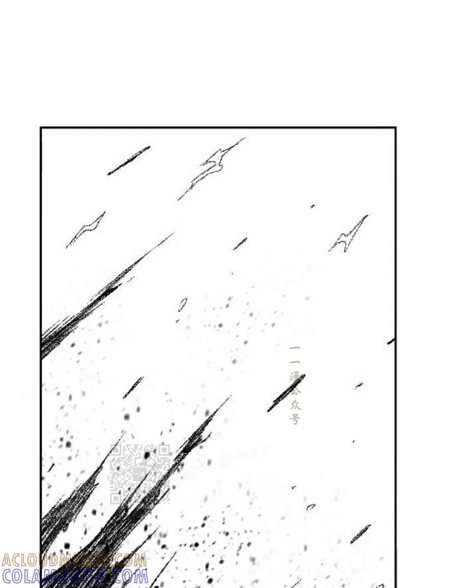 《黑杀》第41集 第73页