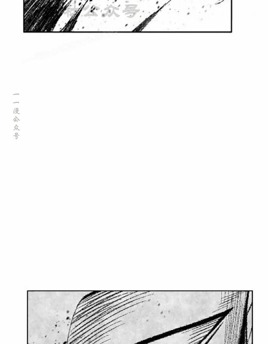 《黑杀》第41集 第74页