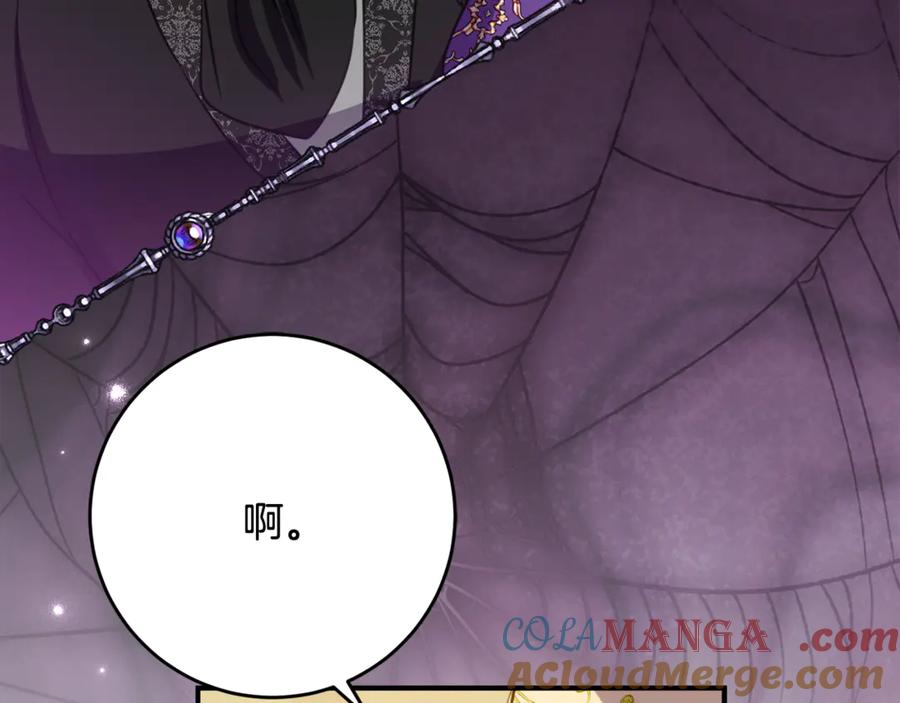 《刻薄公爵家的合约女儿》第42话 冒牌货无所谓 第113页