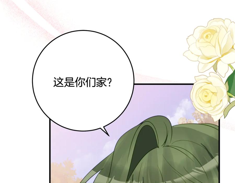 《刻薄公爵家的合约女儿》第42话 冒牌货无所谓 第146页