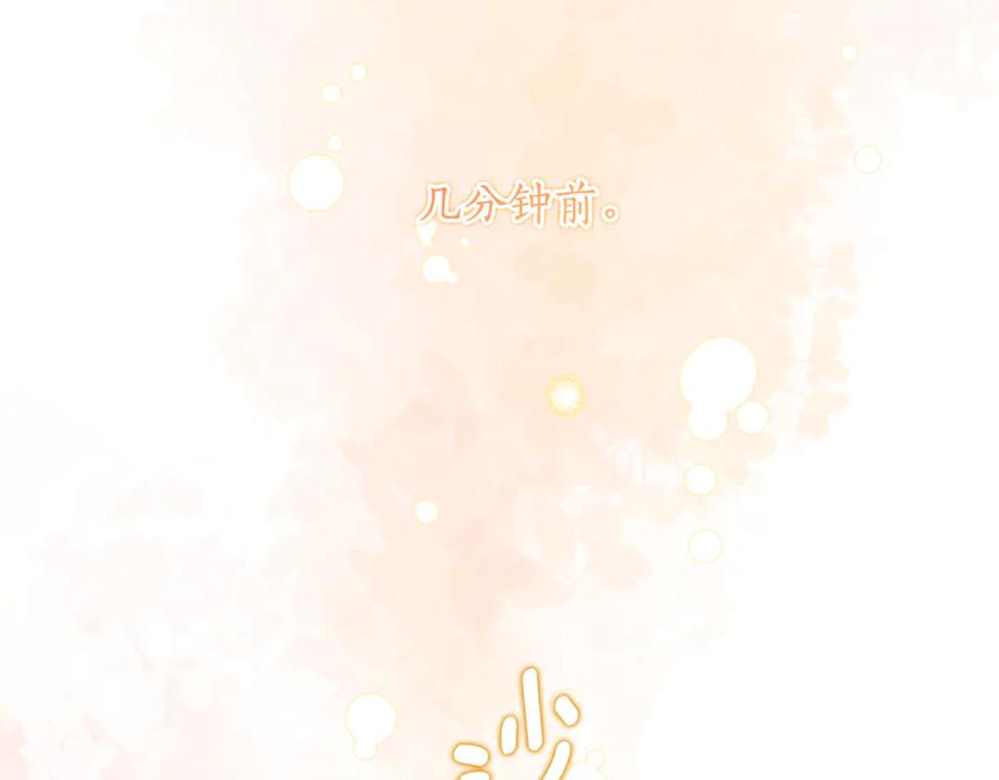 《刻薄公爵家的合约女儿》第42话 冒牌货无所谓 第122页