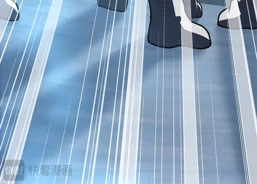 《我在末世给别人升级》第43话 冷库洞窟 第208页