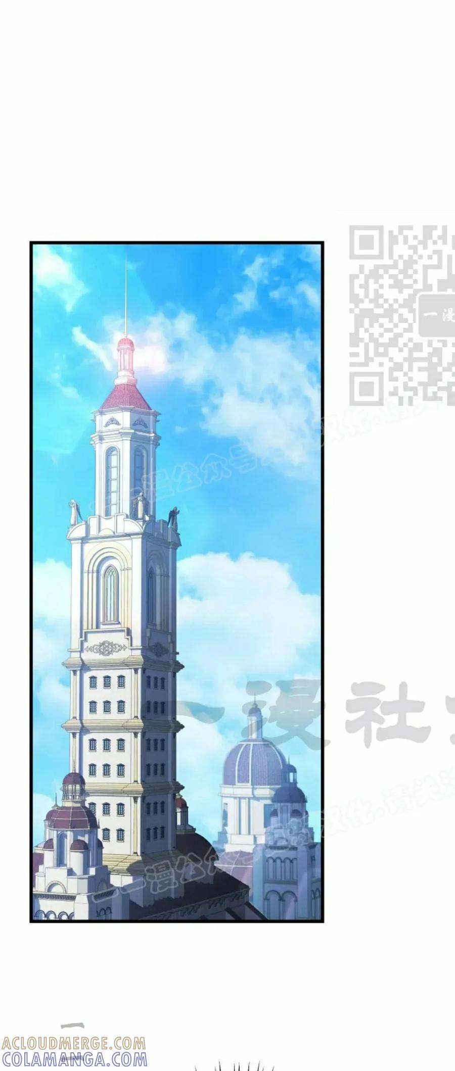 屠龙者回归 - 第50集 - 第61张图