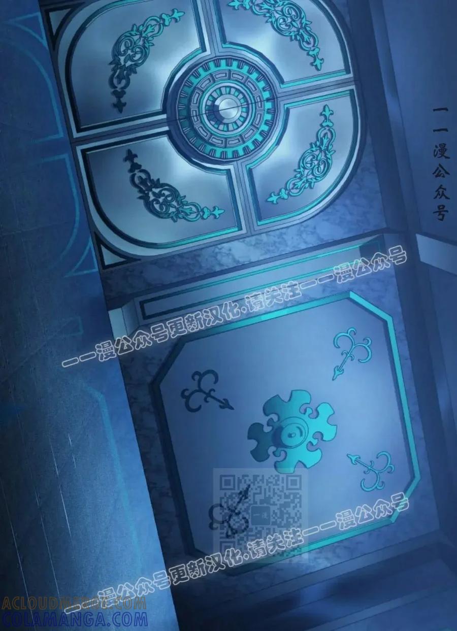 屠龙者回归 - 第50集 - 第85张图