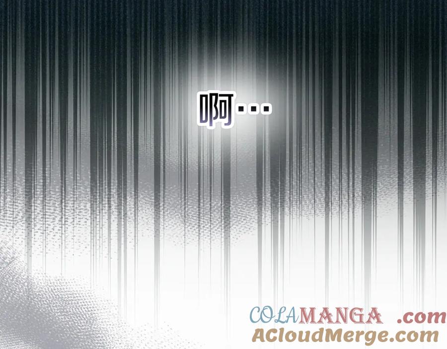 《配角决定成为假替身》第30话 首次露面 第257页