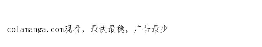 全球诡异时代 第494话 扶桑篇-游戏开始！ 第157页