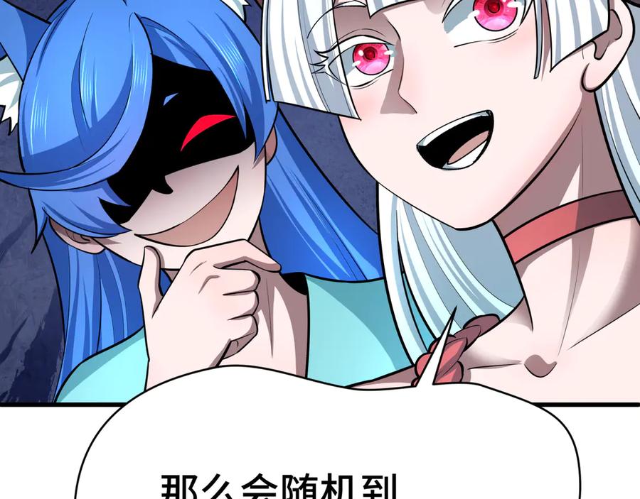 全球诡异时代 第494话 扶桑篇-游戏开始！ 第155页