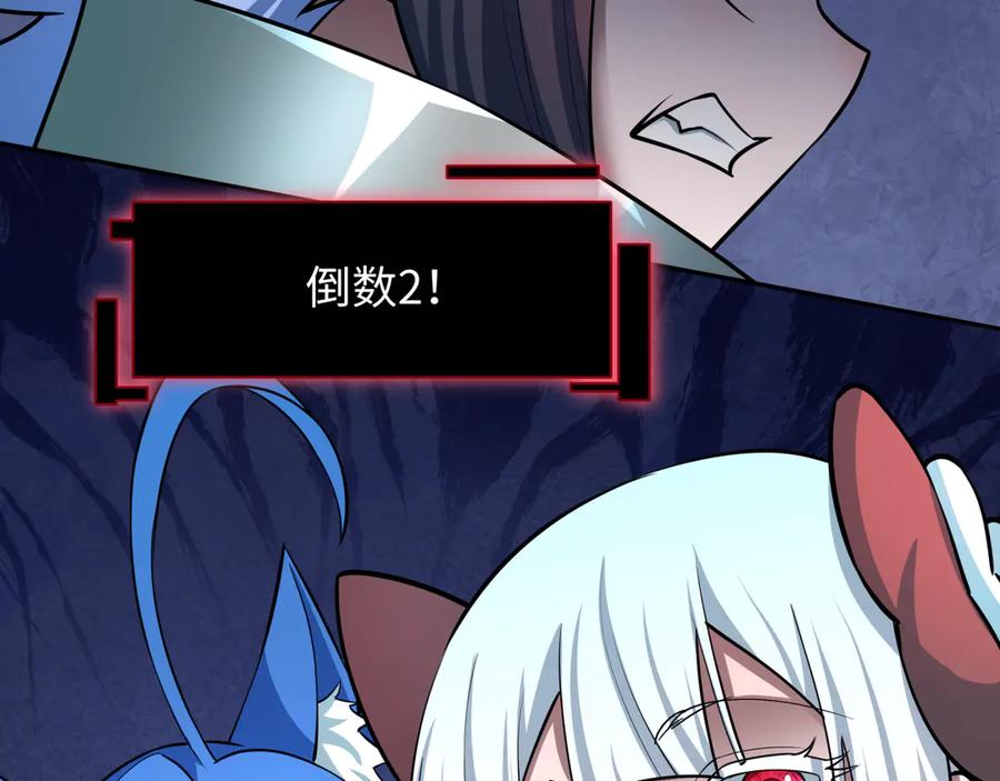 全球诡异时代 第494话 扶桑篇-游戏开始！ 第154页