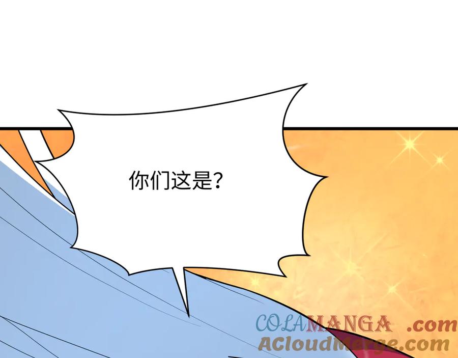 全球诡异时代 第494话 扶桑篇-游戏开始！ 第137页