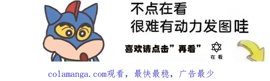 《独一无二的回归》第52 第72页