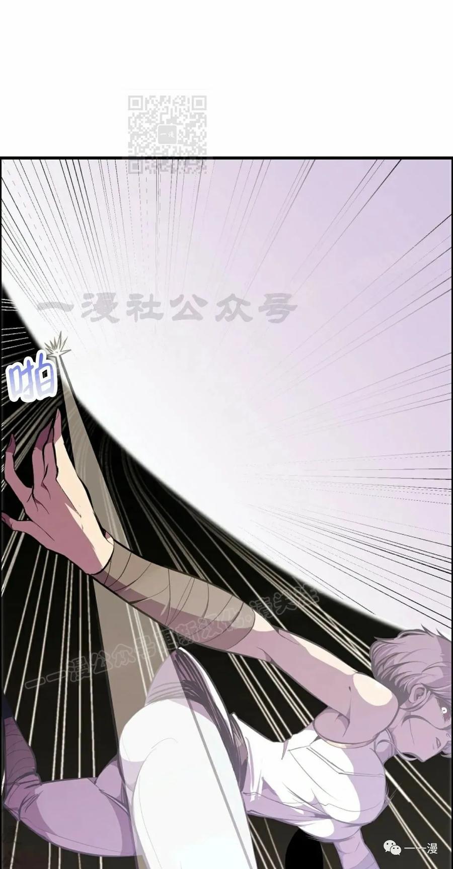 《独一无二的回归》第57 第11页
