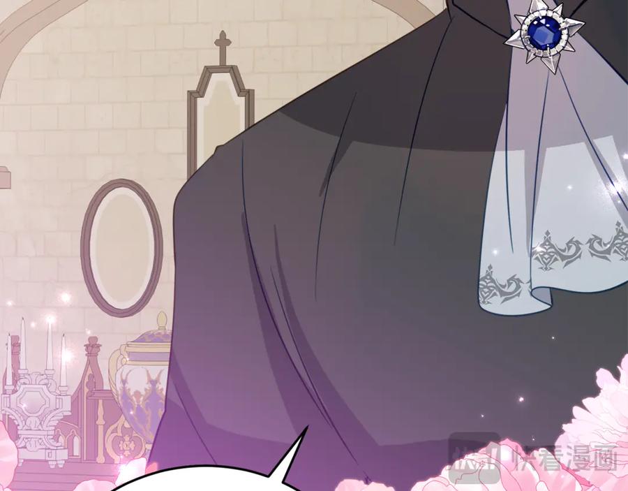 《刻薄公爵家的合约女儿》第59话 第一支舞 第20页