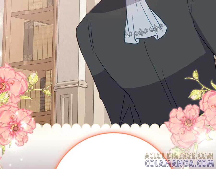 《刻薄公爵家的合约女儿》第59话 第一支舞 第41页