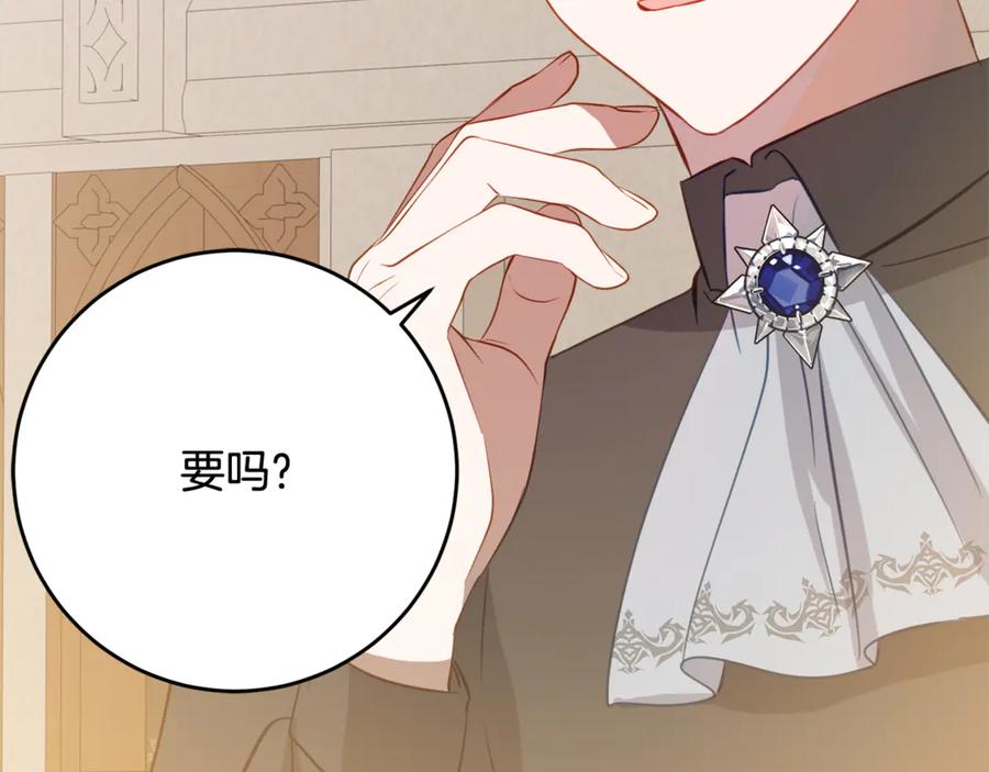 《刻薄公爵家的合约女儿》第59话 第一支舞 第30页