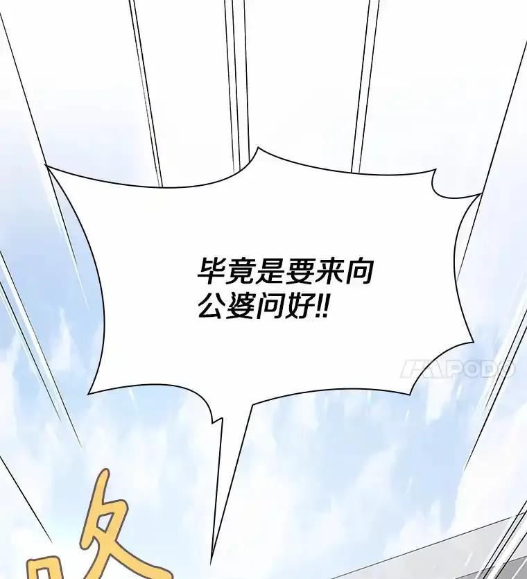 无法抵御的诱惑 70.婚前大战 第8页
