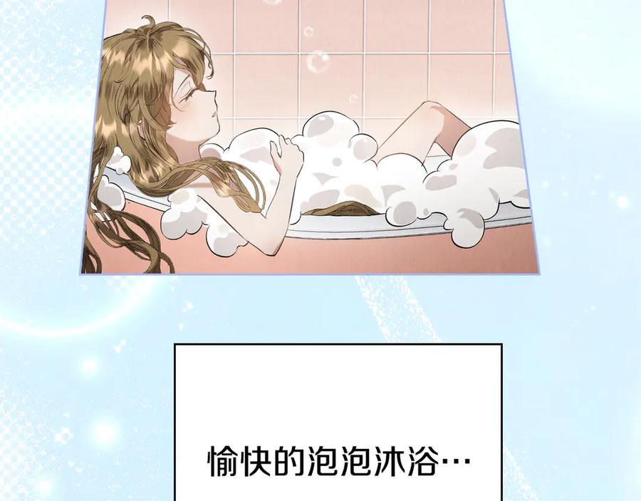 《配角决定成为假替身》第33话 寻找破解之法 第30页