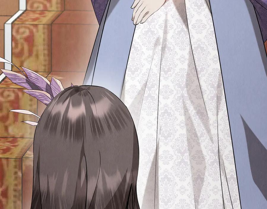 《配角决定成为假替身》第33话 寻找破解之法 第42页
