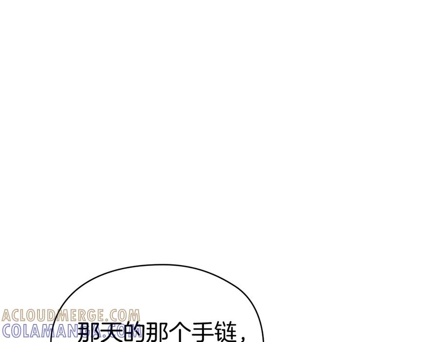 《配角决定成为假替身》第34话 难道我喜欢她 第73页