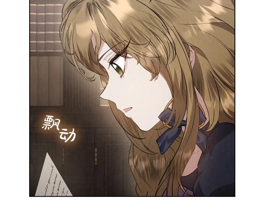 《配角决定成为假替身》第34话 难道我喜欢她 第72页
