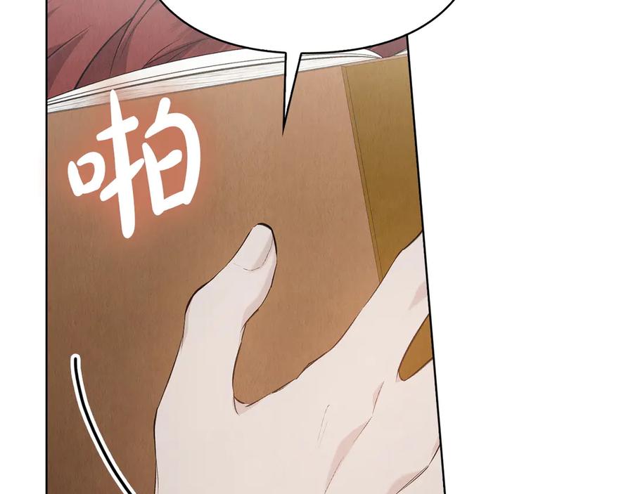 《配角决定成为假替身》第34话 难道我喜欢她 第78页