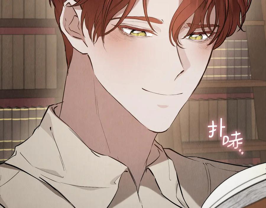 《配角决定成为假替身》第34话 难道我喜欢她 第82页