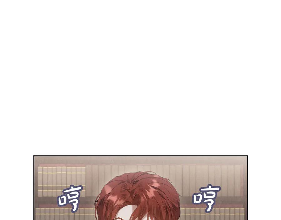 《配角决定成为假替身》第34话 难道我喜欢她 第94页