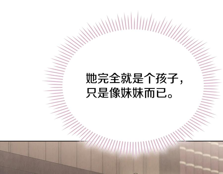 《配角决定成为假替身》第34话 难道我喜欢她 第103页