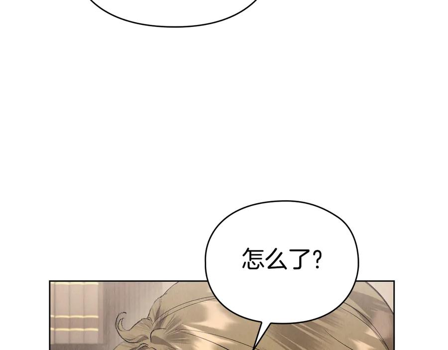 《配角决定成为假替身》第34话 难道我喜欢她 第71页