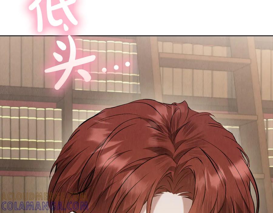《配角决定成为假替身》第34话 难道我喜欢她 第81页