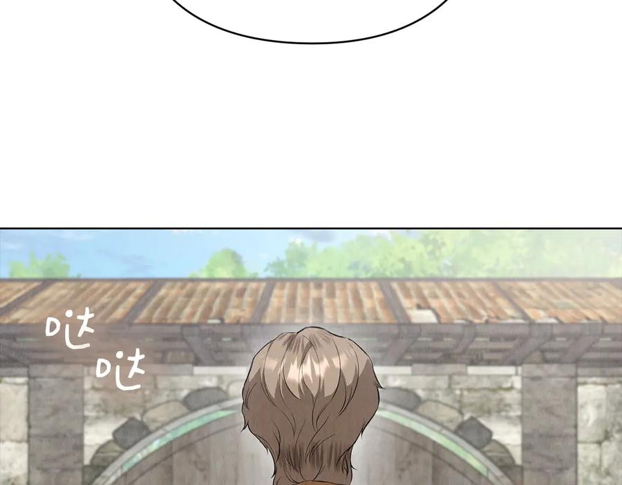 《配角决定成为假替身》第34话 难道我喜欢她 第52页