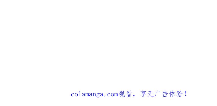 《复仇千金的第二人生》第166话 反旗 第206页