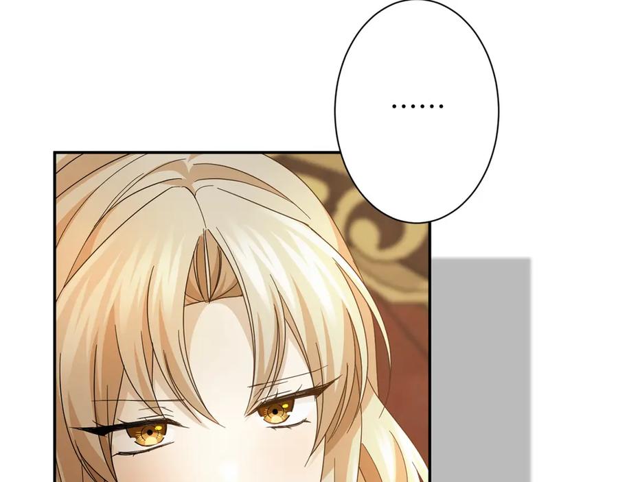《复仇千金的第二人生》第166话 反旗 第94页