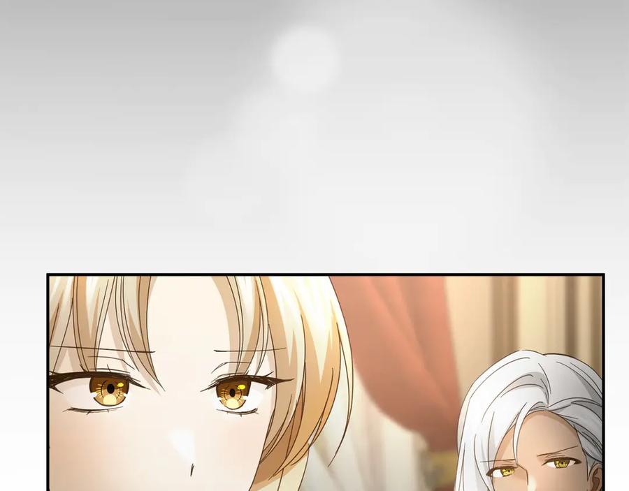 《复仇千金的第二人生》第166话 反旗 第107页