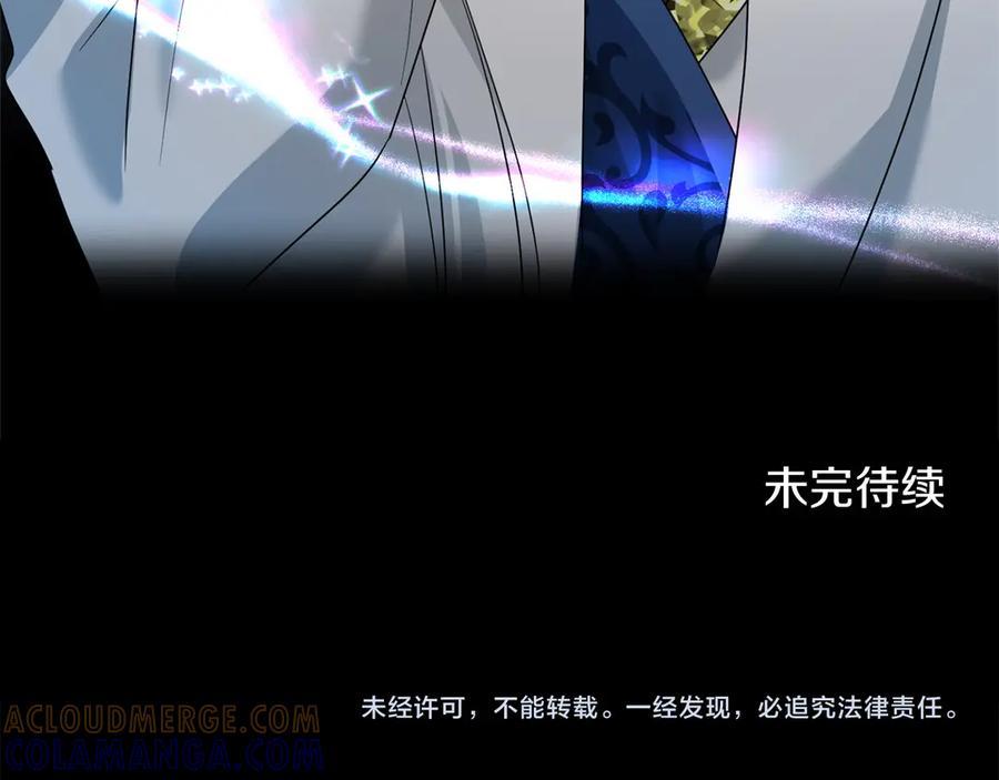 《复仇千金的第二人生》第169话 代表 第185页