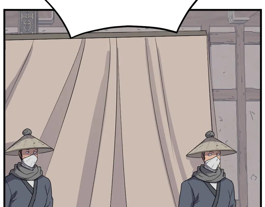 《重生不死尊》第193话 暗王的情报 第24页
