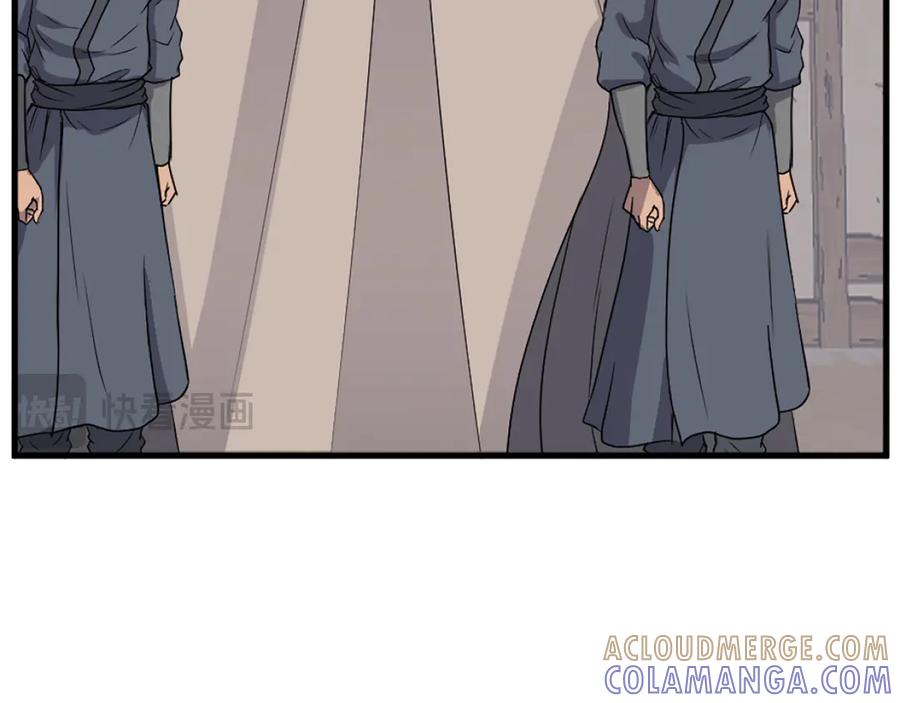 《重生不死尊》第193话 暗王的情报 第25页