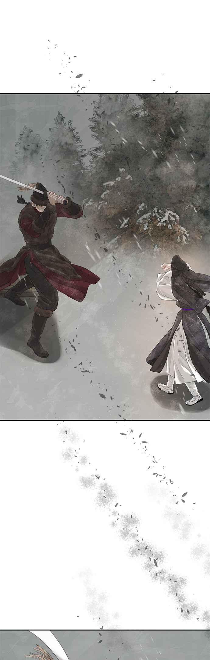 与王夜行 第41话 第66页