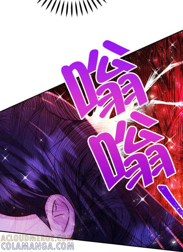 《海军上将的怪物妻子》第66话 第105页