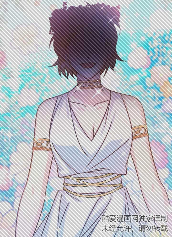 《海军上将的怪物妻子》第66话 第107页