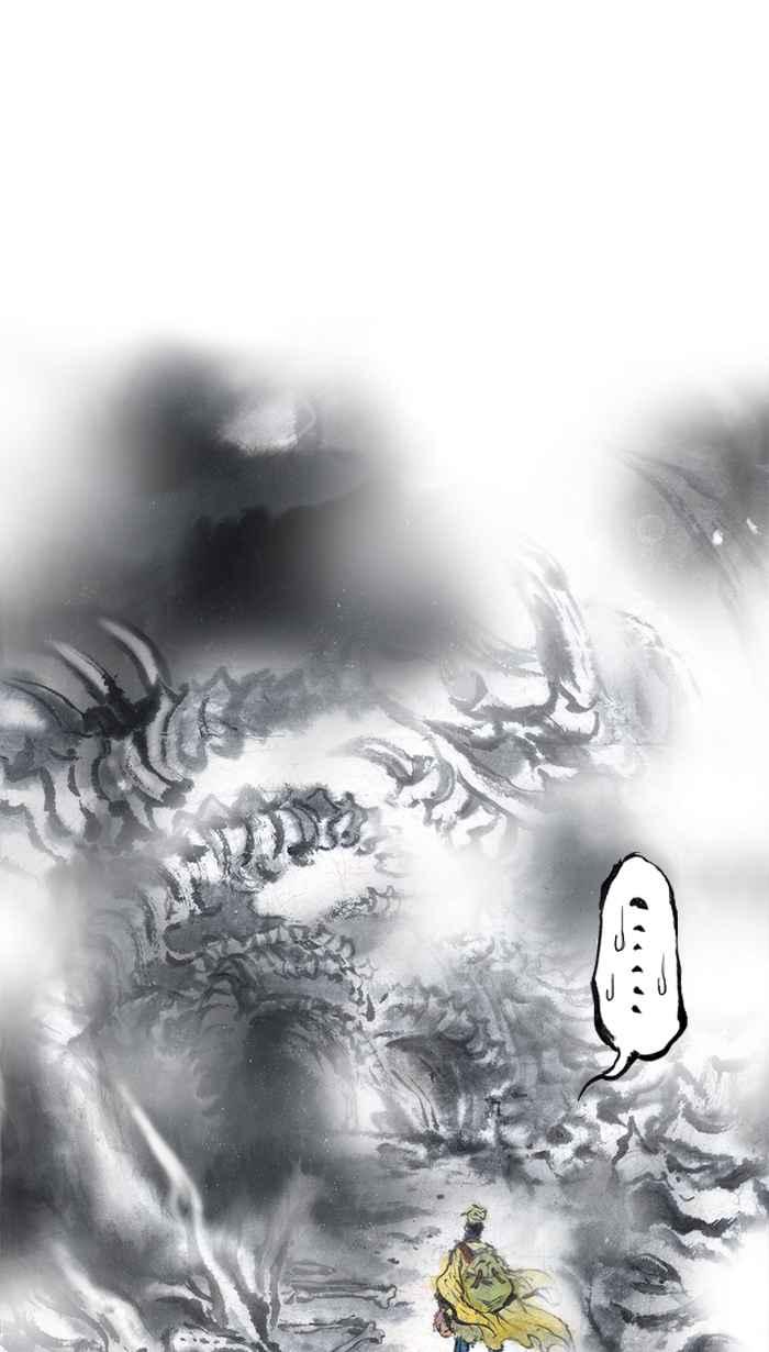 猫剑客 [第63话] 折翼天使 陆，指南车 第28页