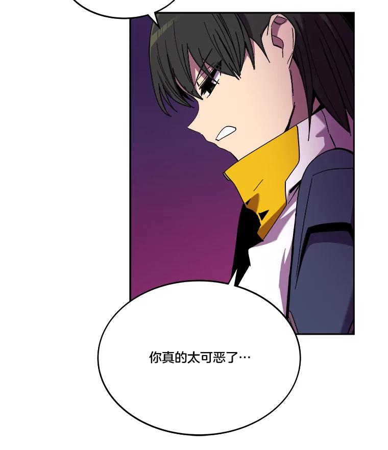 《STRESSER》99.即便如此 第136页