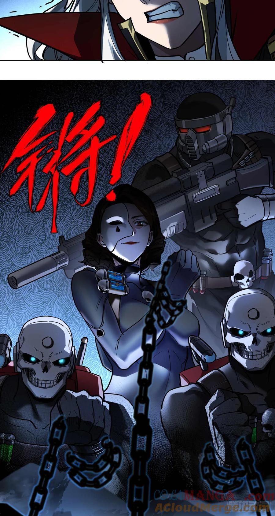《泰拉战纪》闪电战（一） 第11页