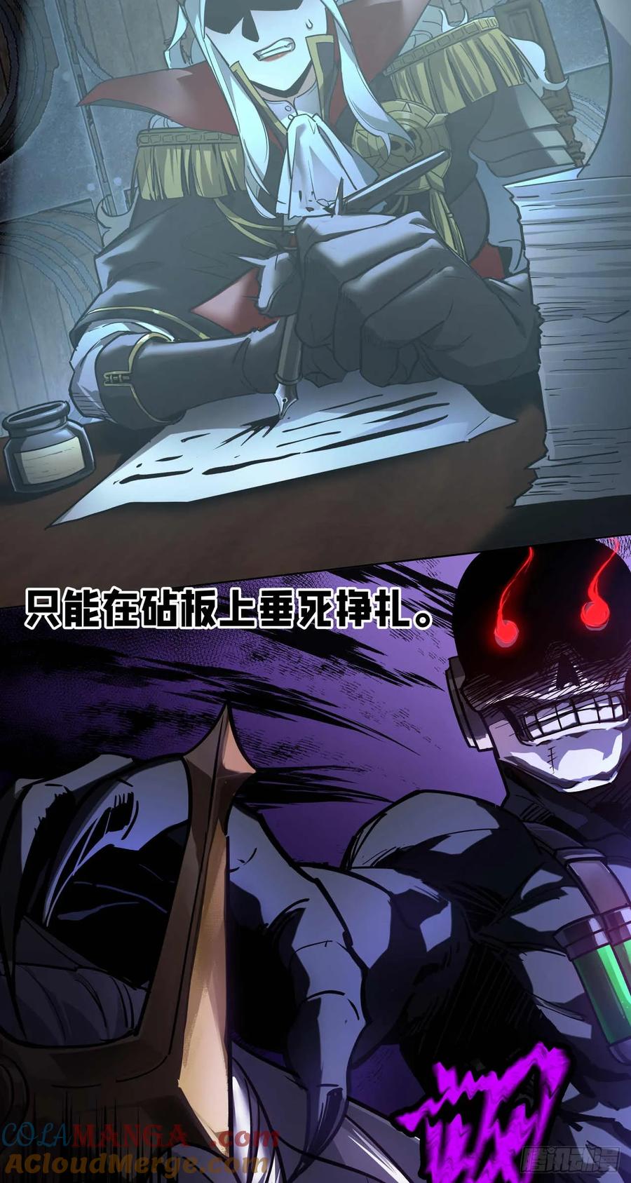 《泰拉战纪》闪电战（一） 第7页