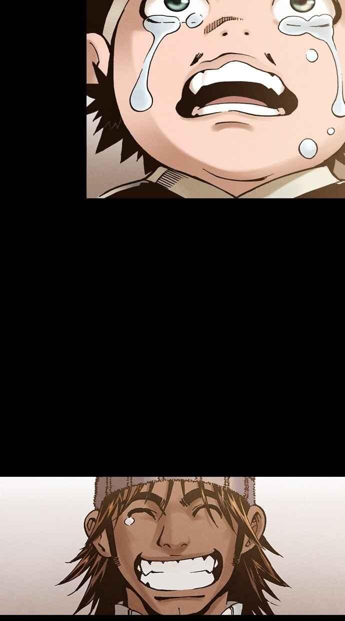 《新暗行御史》第248话 第53页