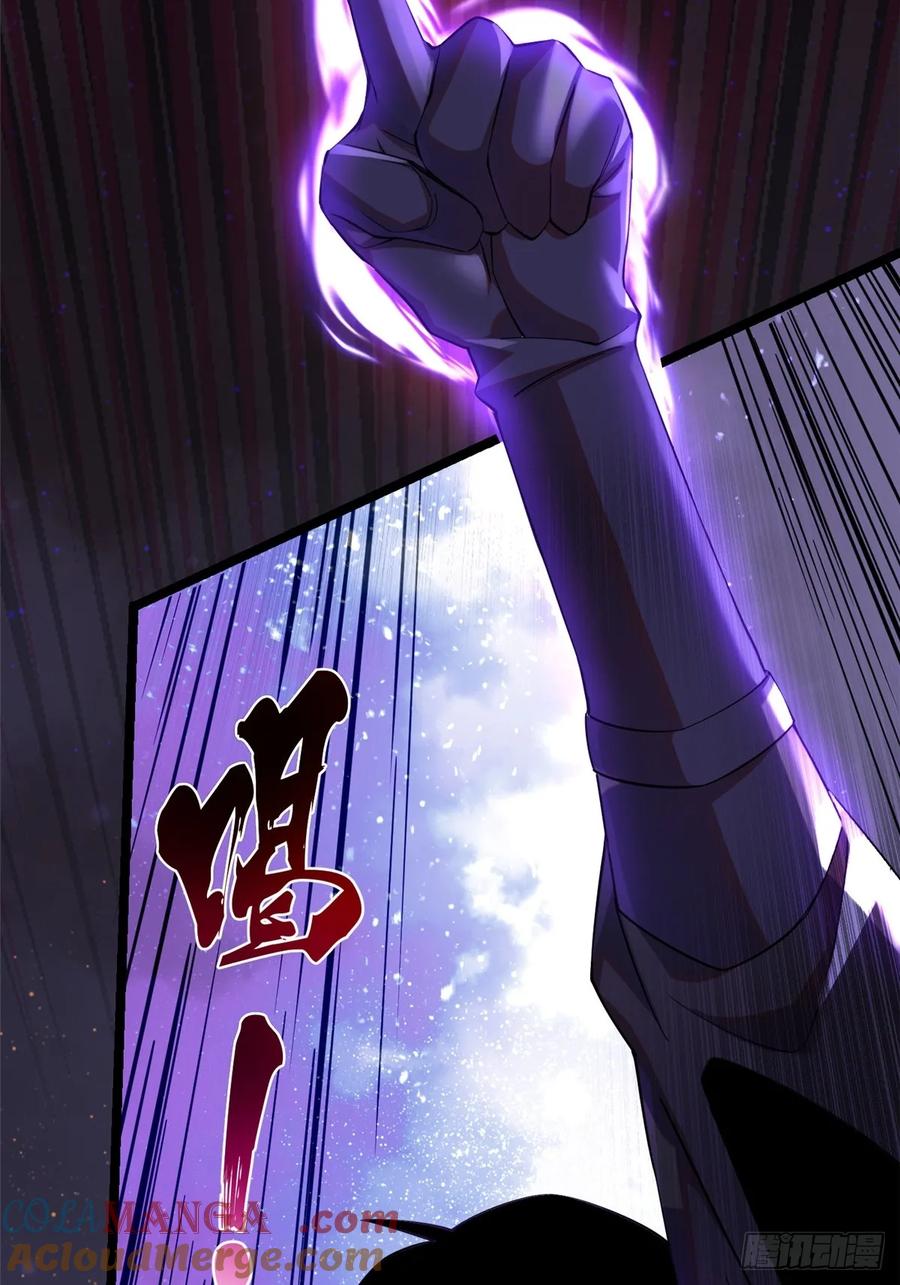 《我真不想学禁咒》第1话 第129页
