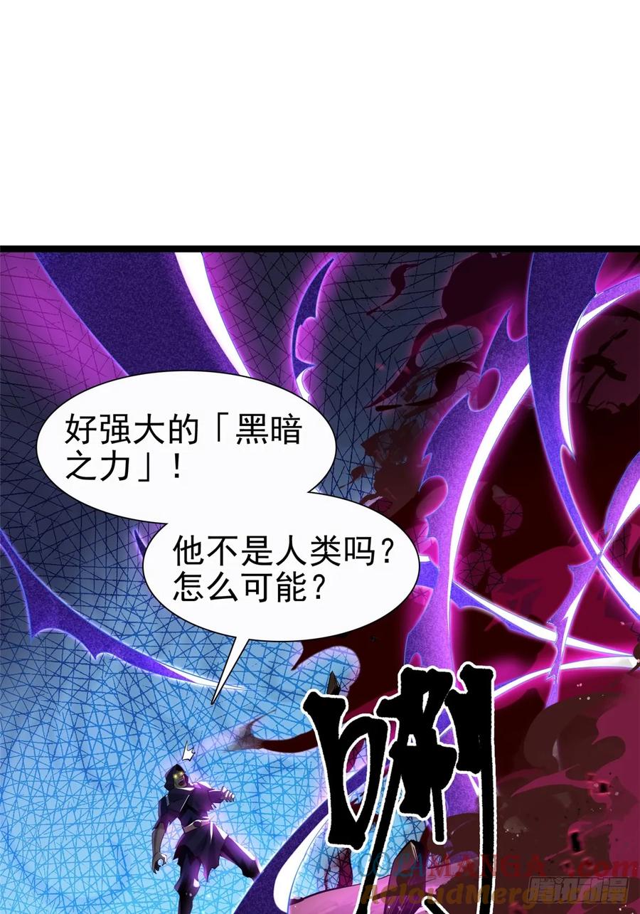 《我真不想学禁咒》第1话 第153页