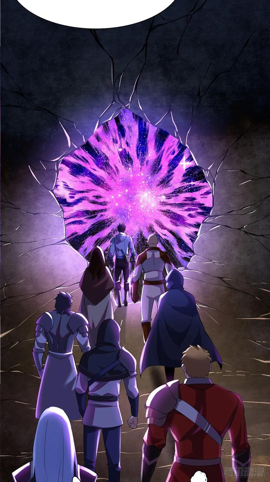 《我真不想学禁咒》第1话 第82页